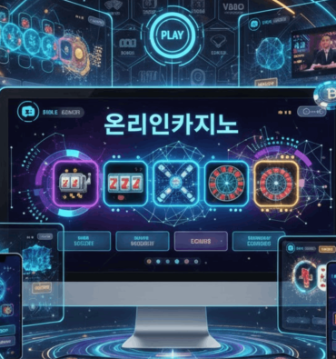 온라인카지노